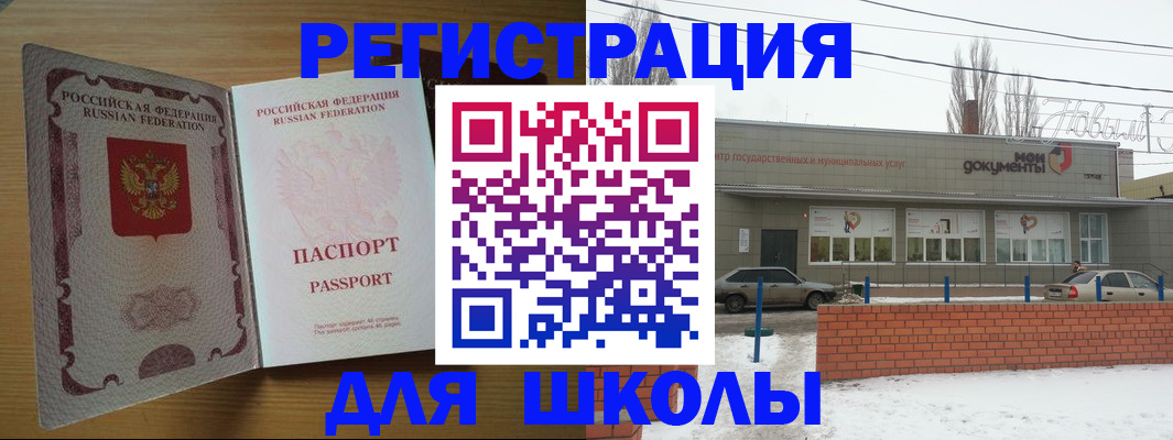 прописка поиск в Нерехте