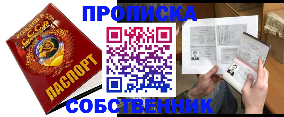 временная регистрация в Нерехте