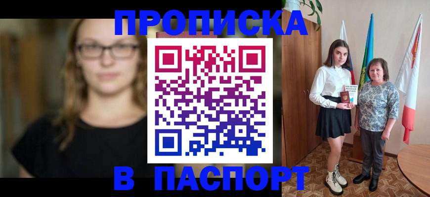 регистрация для школы в Нерехте