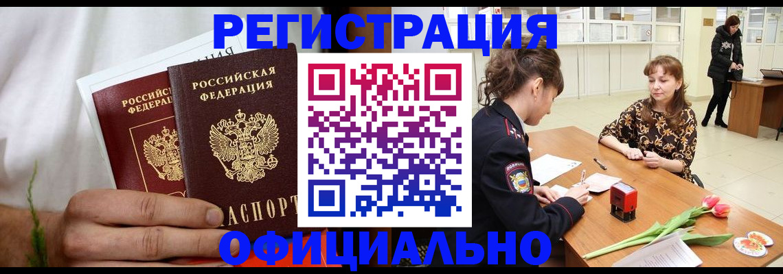 регистрация для дет. сада в Нерехте