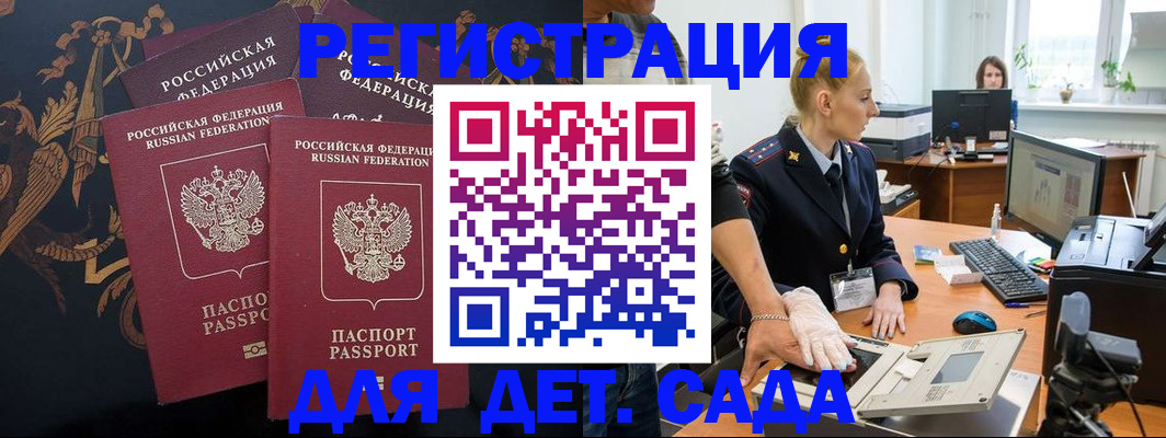 временная регистрация надежно в Нерехте