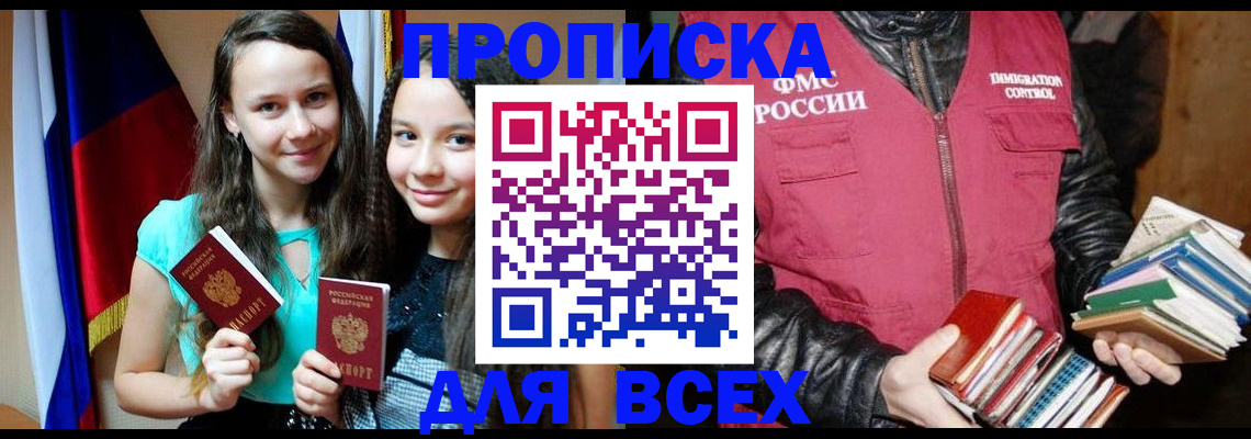 временная регистрация адрес в Нерехте