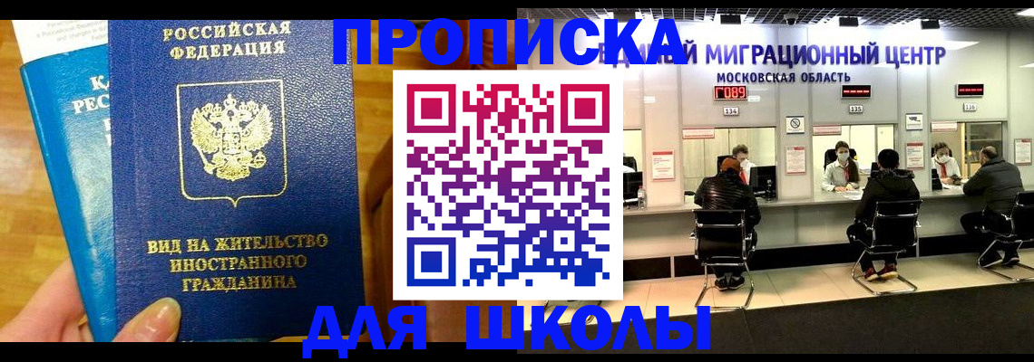 регистрация в Нерехте
